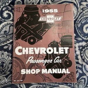 Vintage 1955‎ CHEVROLET Passenger Car Service Shop Repair Manual General Motors